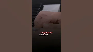 لو تطلبي مني عنيا 