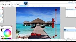 Paint.net. Урок 30 - Вырезаем изображение нужного размера Paint.net. Урок 30 - Вырезаем изображение нужного размера