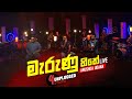 Marunu Hithe Live | මැරුණු හිතේ Live| Wasthi | Anushka Udana | Y Unplugged