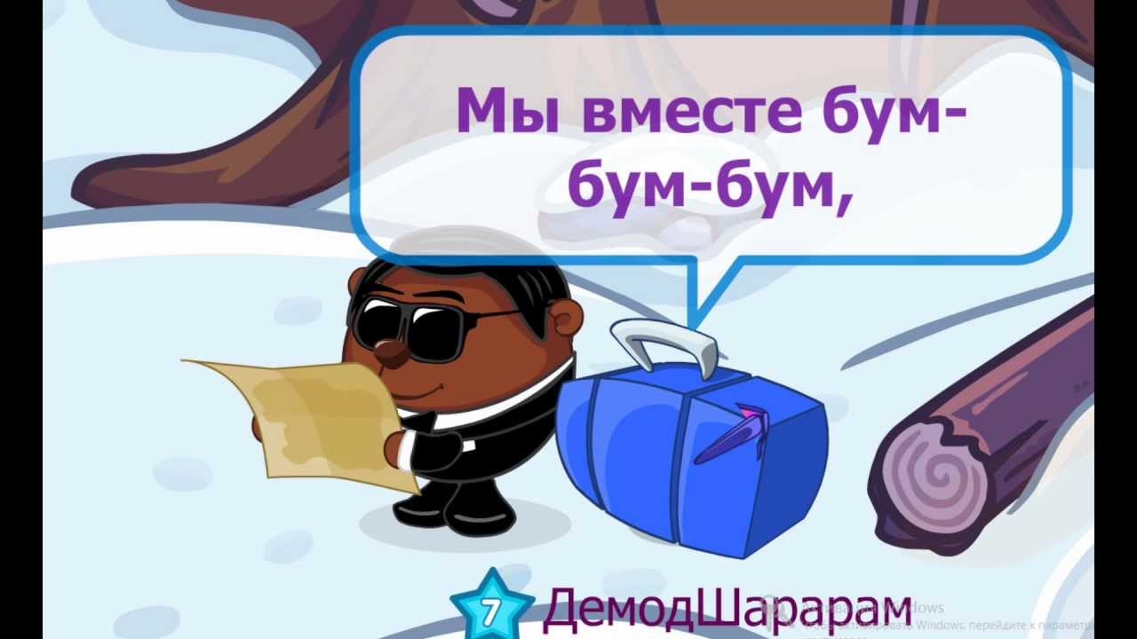 Ютубер бум бум