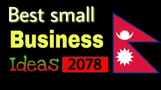 new business ideas 2021 in nepal | Business ideas for beginners in nepal | bm sujan pokhrel