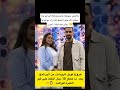 ماكنتش متوقعة غايخرجواهاد البرايم وخا عطاو داك عشرة النقط قلت راه عوضوها يمكن فمسابقات اخرين