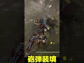 SEAF砲弾！【ヘルダイバー２】【HELLDIVERS2】#Shorts