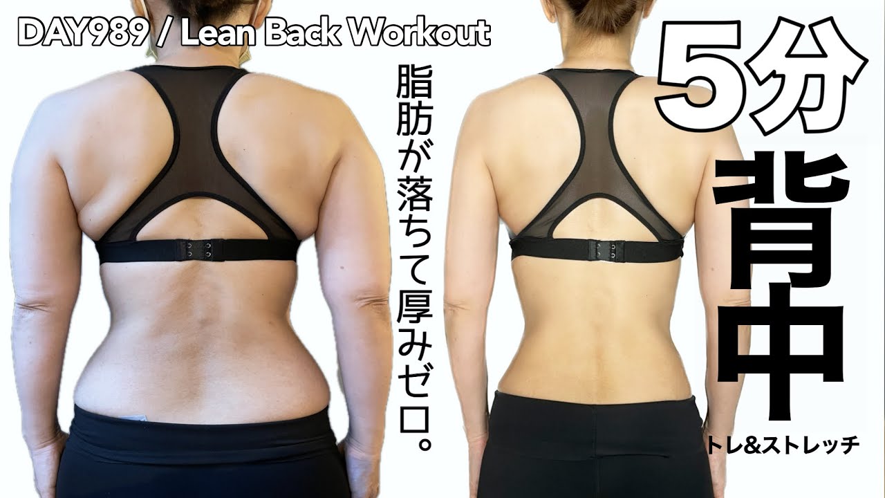 40s, 50s, 60s] 5-minute workout to get rid of excess fat and
