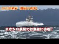 【㊗2023年】ずっと乗りたかった船に密着してきた！【越前漁港の漁師達】