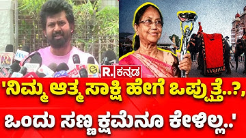 Pratap Simha On Banu Mushtaq: 