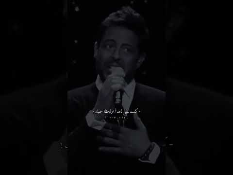 لما يومها حضنتني وبعدين مشينا محمد حماقي تصميمي لاتنسوا الاشتراك في القناة وتفعيل الجرس