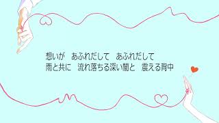 with you/feat.重音テト/紅紫