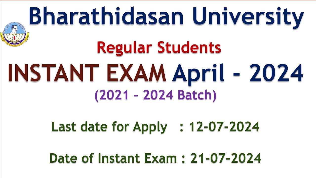 Bharathidasan University Instant Exam 2024 YouTube Bharathidasan University Instant Exam 2024 YouTube