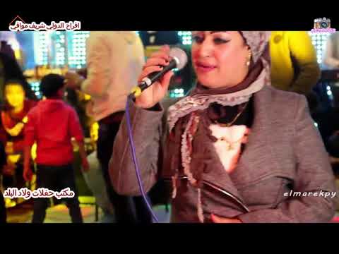 ياسمين عادل يومين وعدو احساس خيال في عالم الحظ افراح الدولي شريف موافي