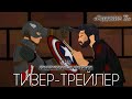 &quot;СНР: Бессмертное оружие&quot; // 1х03 // &quot;Оружие Х&quot; // тизер-трейлер