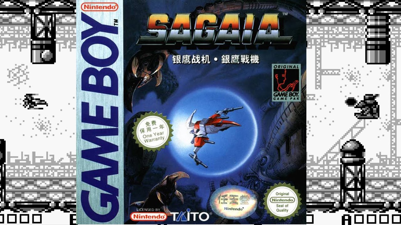 Sagaia (Game Boy) | Darius Wiki | Fandom