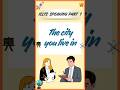 IELTS Speaking Part 1 | The city you live in