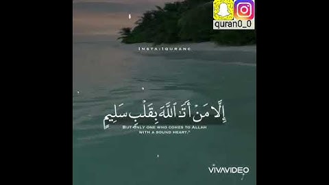 القارئ احمد النفيس/سورة الشعراء/♥🌷