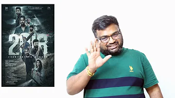 2018 - a heartfelt review by prashanth | Malayalam Movie | 2018 | Jude Antony Joseph | Movie Review