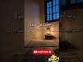 Namaz qaim karo #shorts #namaz #allah #newvideo #islamic