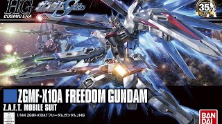 ガンプラ 素組ライブ HGCE 1/144 フリーダムガンダム