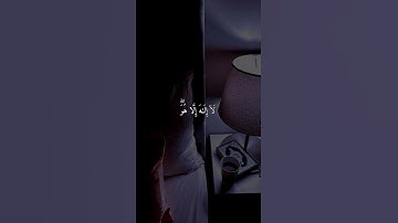 #اكتب_شي_تؤجر_عليه #قرآن #تلاوة_خاشعة #ماهر_المعيقلي #ياسر_الدوسري #خالد_الجليل