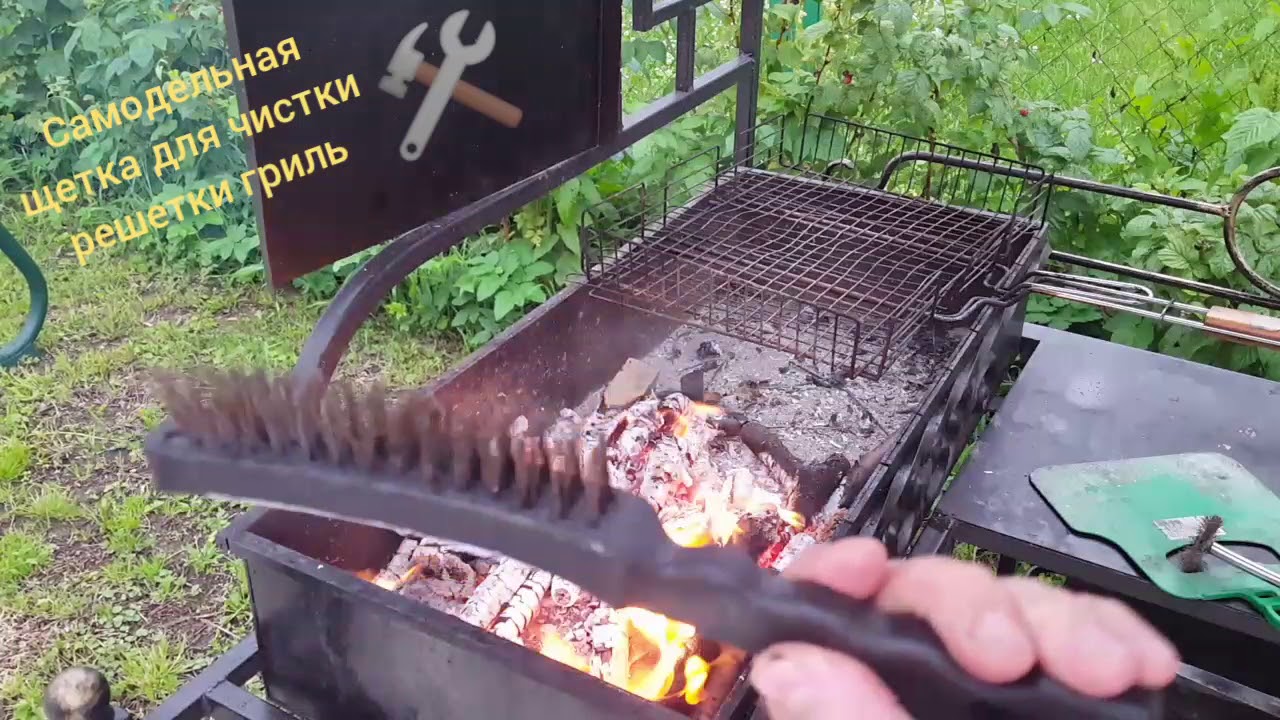 Самодельная щетка для чистки решетки гриль - YouTube