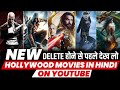 Top 10 best actionadventure hollywood movies on youtube in hindi  new hollywood movies on youtube
