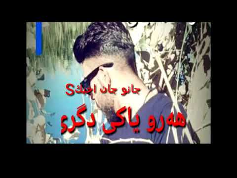 سعدون بركات ئاهو نالو كرى