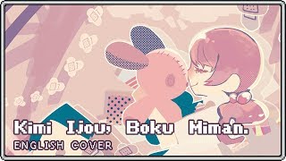 Kimi Ijou, Boku Miman. ♥ English Cover【rachie】キミ以上、ボク未満。