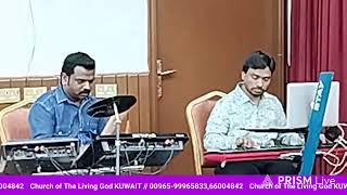 Live streaming of CHURCH OF THE LIVING GOD-KUWAIT