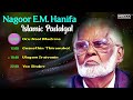 Miladi nabi  haji nagore emhanifa islamic padalgal  muslim devotional tamil songs  allah duas
