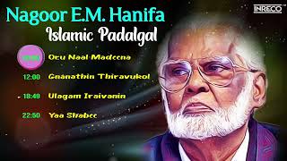 Miladi Nabi | Haji Nagore E.M.Hanifa Islamic Padalgal | Muslim Devotional Tamil Songs | Allah Duas