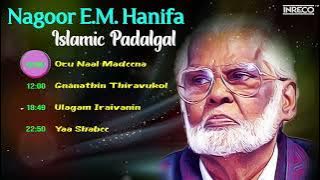 Miladi Nabi | Haji Nagore E.M.Hanifa Islamic Padalgal | Muslim Devotional Tamil Songs | Allah Duas