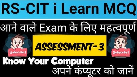 RSCIT Assessment-3 Most Questions and Answers in Hindi For RSCIT Exam 2021 RSCIT iLearn Assessment 3