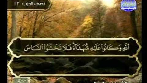 سورة المائدة 27 50 الشيخ صلاح البدير