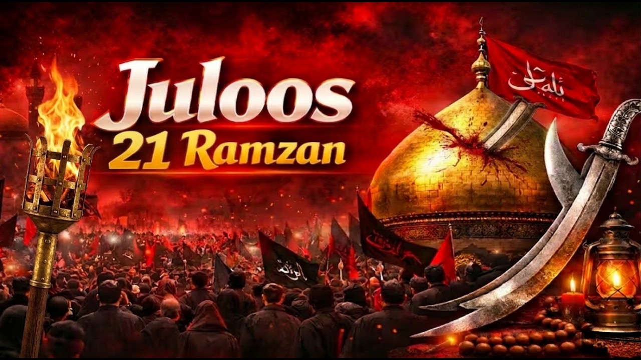 🔴Live 21 Ramzan Taboot Imam Ali a.s | Fatehpur 2026 | 21 Ramzan 2026 |