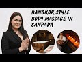 Bangkok style body spa in sanpada  thai style massage in sanpada 9152806651