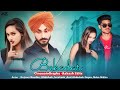 Bekadar sad song official rajveer sandhu abhishek neha new song 2023