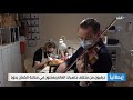 كريمونا الإيطالية عاصمة صناعة الكمان في العالم