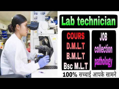 D M L T B M L T Bsc M L T Medical Lab Technician Course
