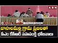 CM KCR takes lunch with his adopted Vasalamarri village people