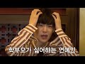 (ENG/SPA/IND) Ahn Jae Hyun Funny Moments ① | NJTTW | Mix Clip