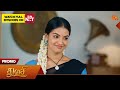 Next Week in Thulasi  - Promo | 01 June 2026 | Tamil Serial | Sun TV