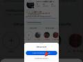 new Instagram ID kaise banaen Instagram ID kaise banaen #instagram #trending #viral #shorts #tech