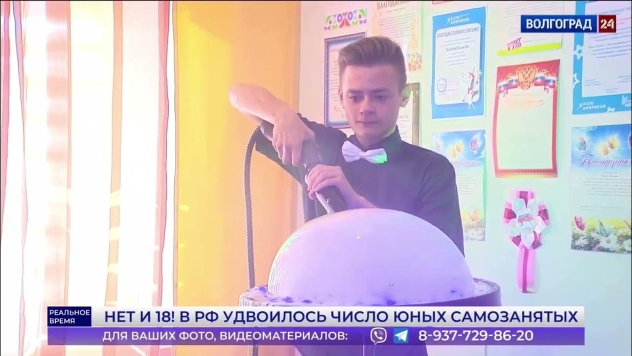 Сюжет телеканала. Сюжет телеканала