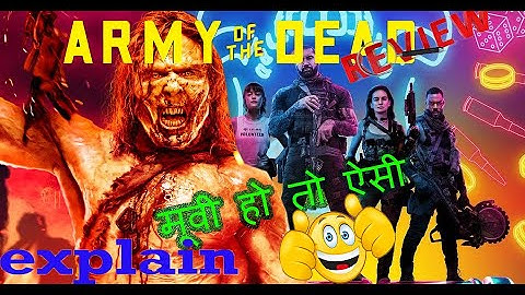 Army of the dead :- Full movie explain with review in hindi
