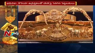 Why is the Gold Price Rising? || What's The Reason for Increase in Gold Price? || NTV