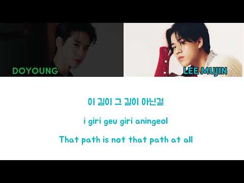 Doyoung NCT 도영 x Lee Mujin 이무진  It's Strange With You 묘해, 너화