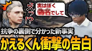 【ストグラ】抗争の裏側で起こっていた事件【GTA5】