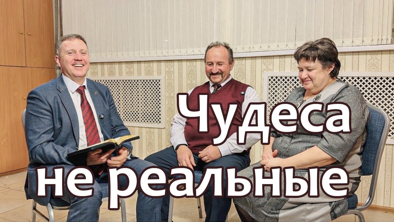 Чудеса и опыты отвеченных молитв! 