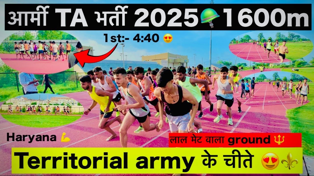 TA  ARMY BHARATI 1600 METER 🪖 || SHIVAJI STADIUM 🏟️ PANIPAT || #army #armyterritorialarmy #1600m