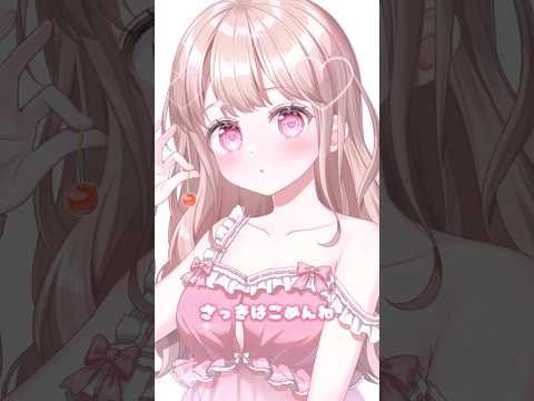喧嘩して謝る彼女 #シチュエーションボイス #男性向けシチュエーションボイス #癒しボイス #asmr #バイノーラル
