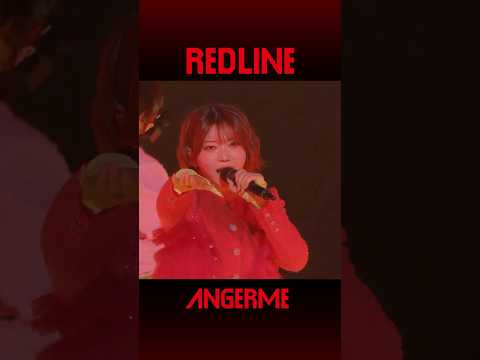 アンジュルム『RED LINE』2025春「桜梅桃季」上國料萌衣 FINAL #イケイケアンジュルム #REDLINE #アンジュルム #ANGERME #ハロプロ #helloproject